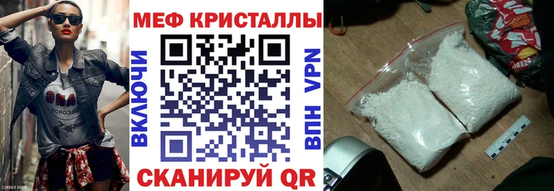 Купить наркотики цена Мосальск ГАШИШ  Амфетамин  Меф  КОКАИН 