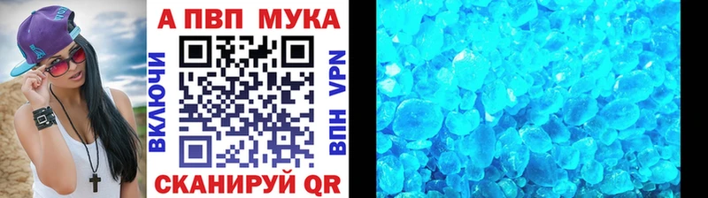 APVP СК КРИС  kraken как зайти  Мосальск 