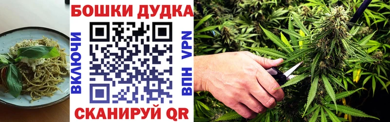 Canna-Cookies марихуана  Мосальск 