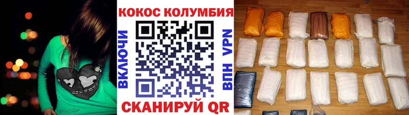 Cocaine 97%  что такое   Мосальск 