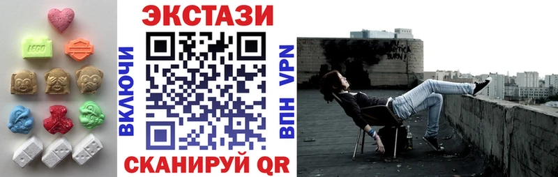 ЭКСТАЗИ louis Vuitton  Мосальск 