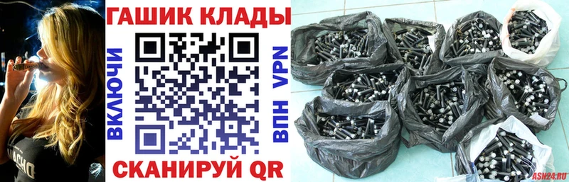 МЕГА зеркало  Мосальск  Гашиш Cannabis 