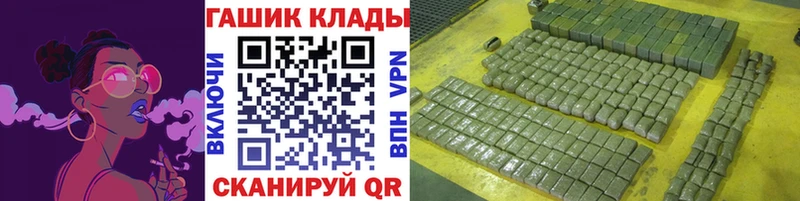 ГАШИШ Cannabis Мосальск