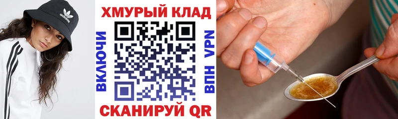 где найти наркотики  Мосальск  ГЕРОИН афганец 