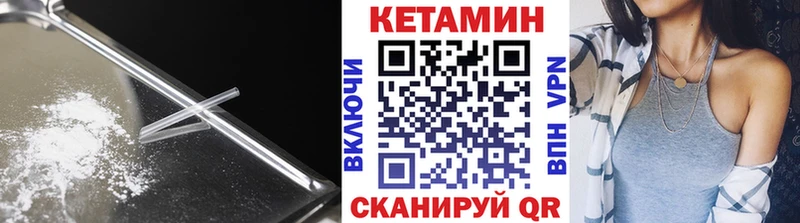 продажа наркотиков  Мосальск  Кетамин ketamine 