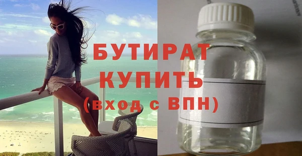spice Ряжск
