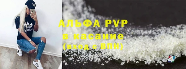 ALPHA-PVP Кинешма