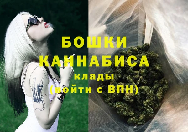 бутик Кодинск