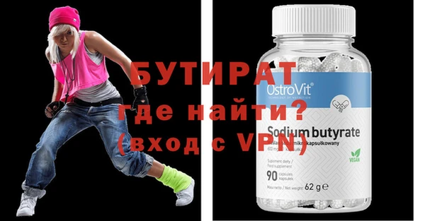 spice Козловка