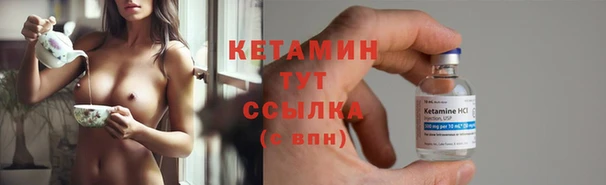 бутик Кодинск