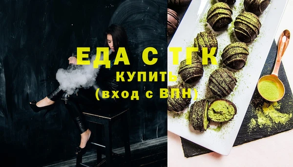 бутик Кодинск