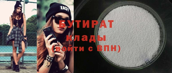прущий лед Рыльск