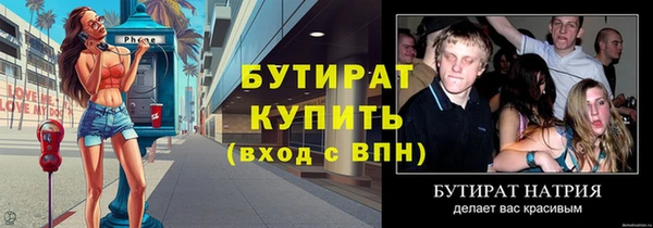 spice Ряжск
