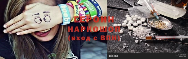 герыч Корсаков