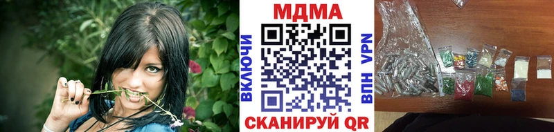 МДМА VHQ  Мосальск 
