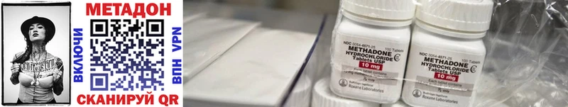 omg рабочий сайт  Мосальск  Метадон methadone 