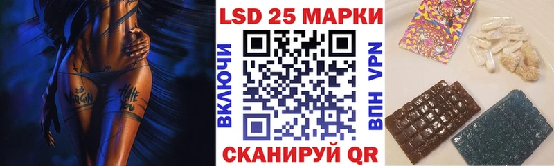 Марки NBOMe 1,8мг  Мосальск 